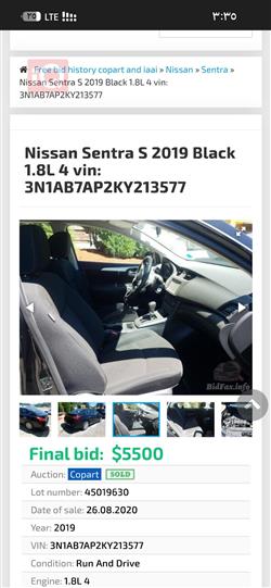 نيسان سنترا